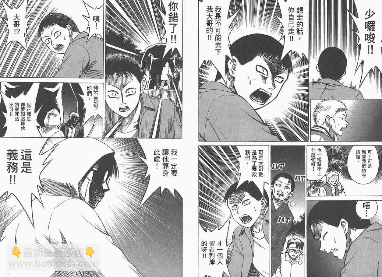 第5卷38