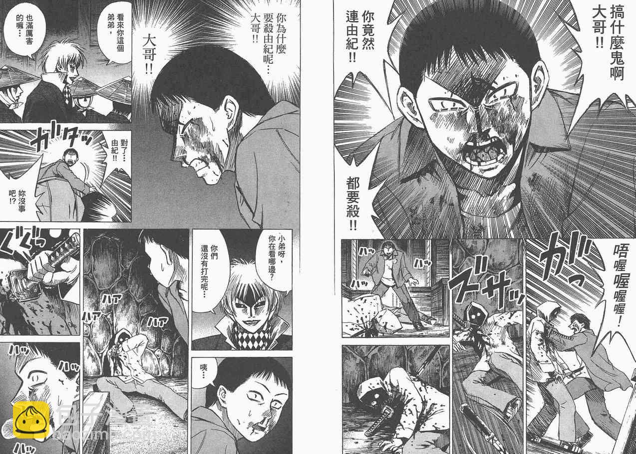 第5卷4