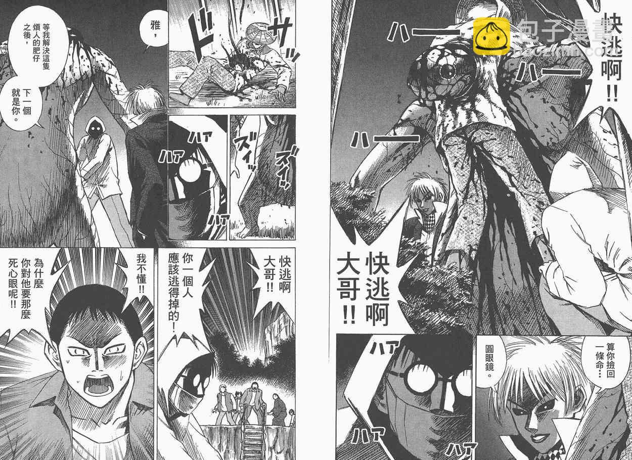 第5卷43