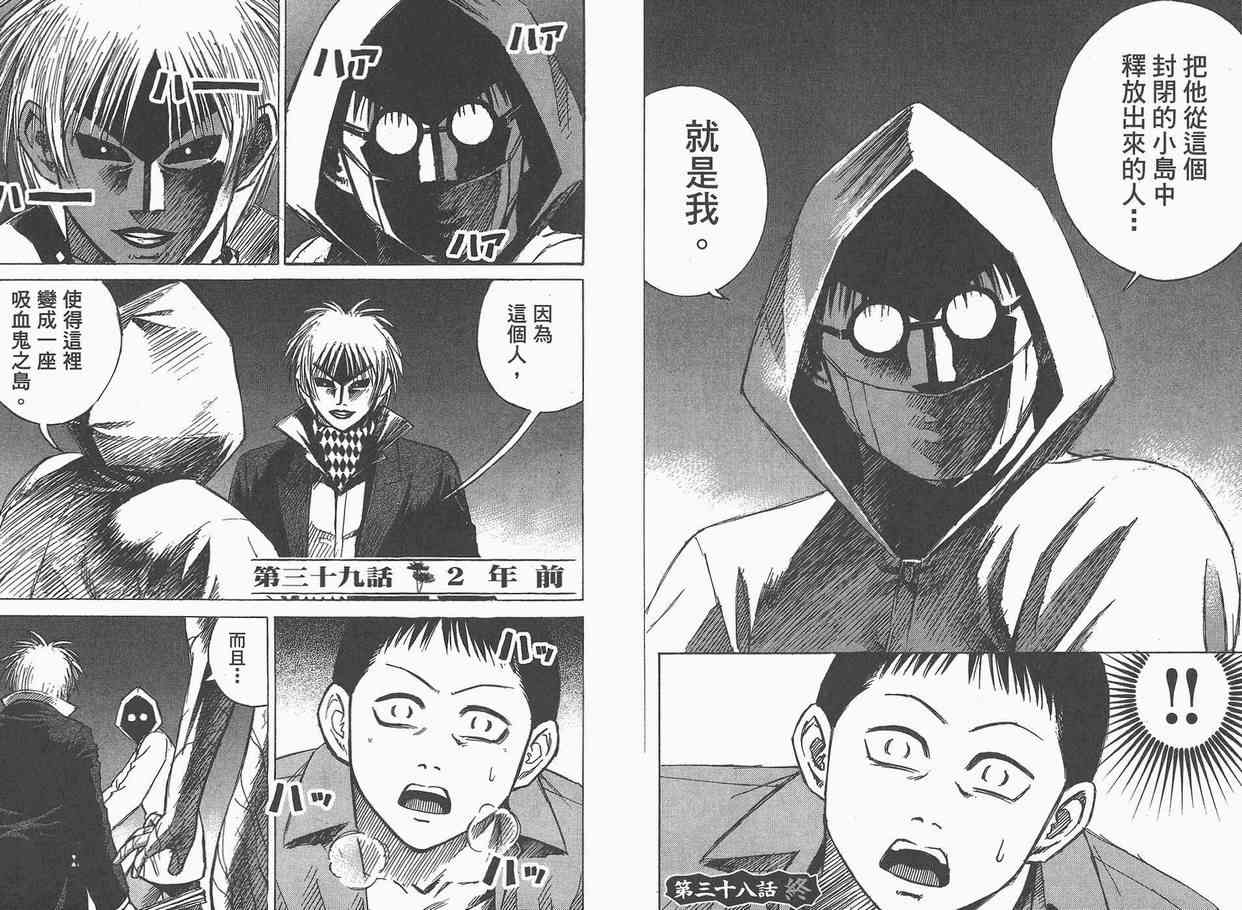 第5卷46