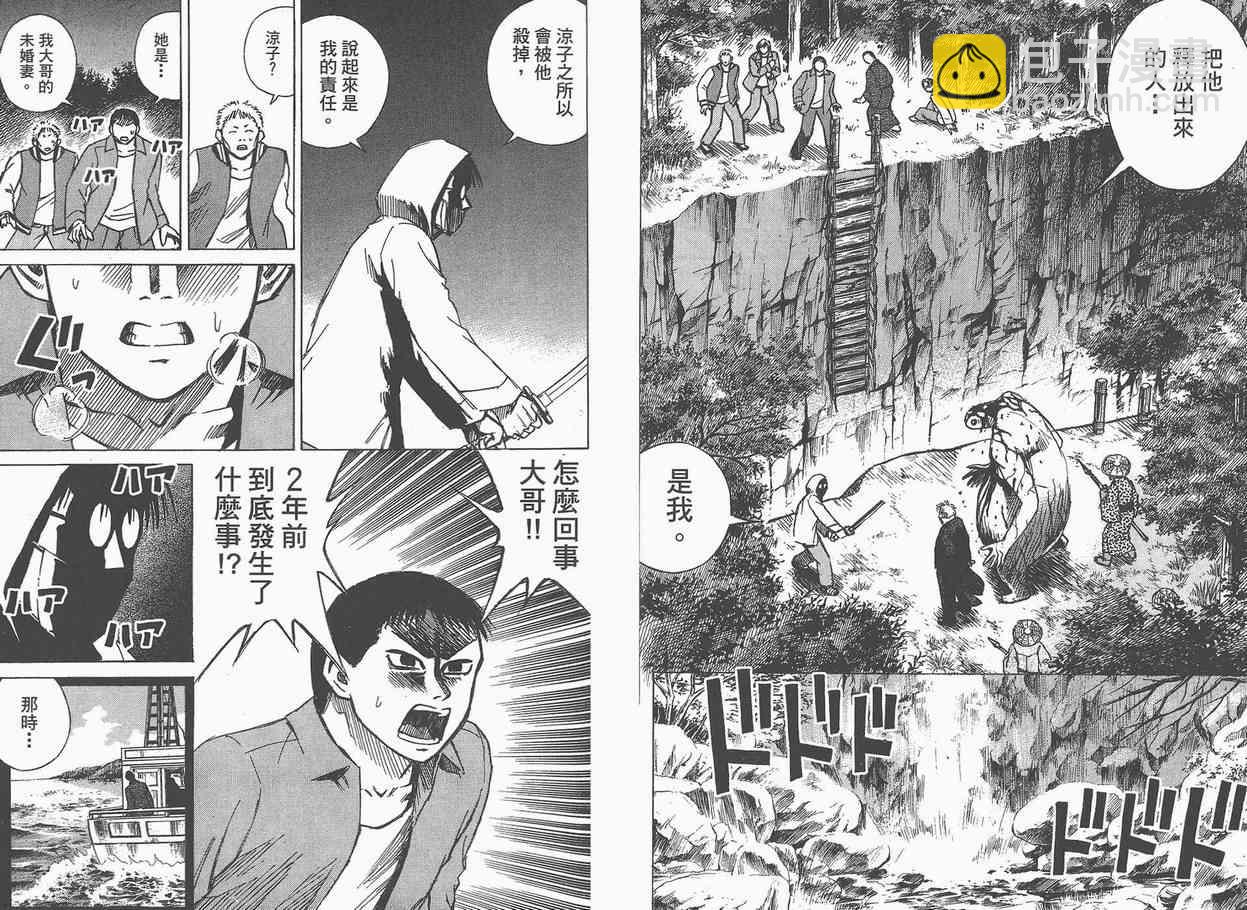 第5卷47