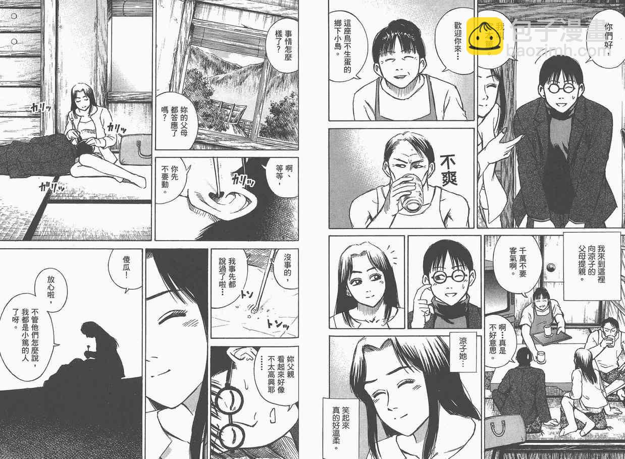 第5卷53
