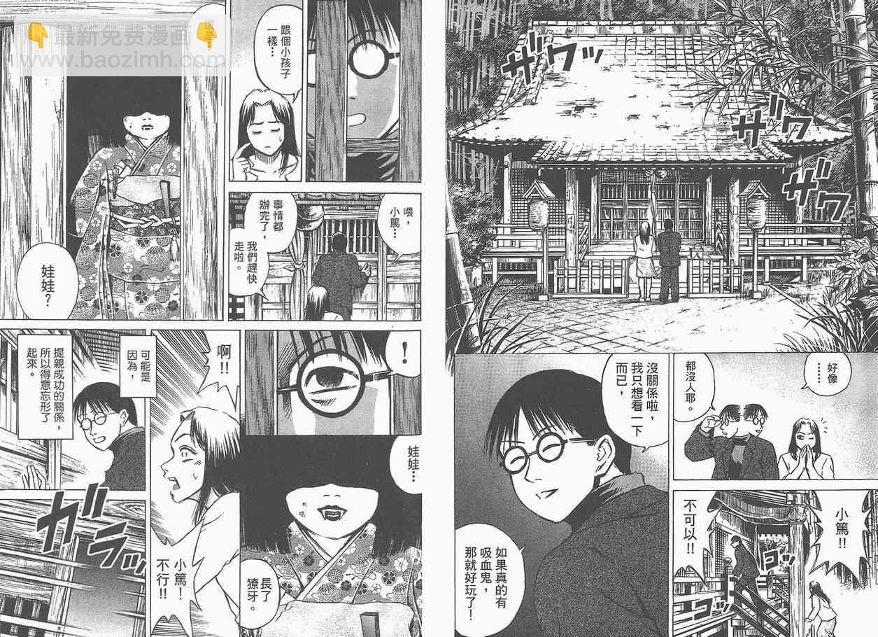 第5卷55