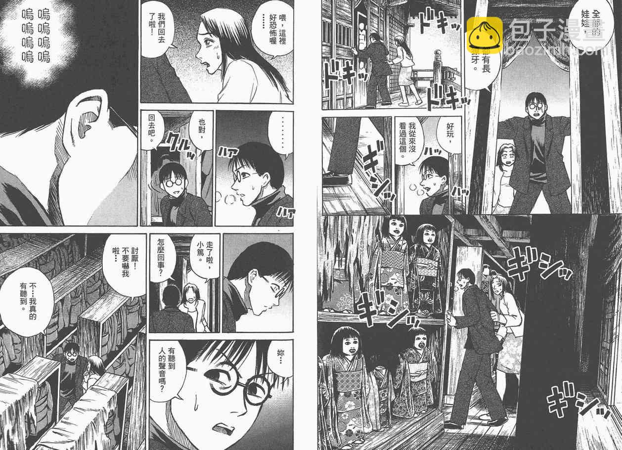 第5卷57