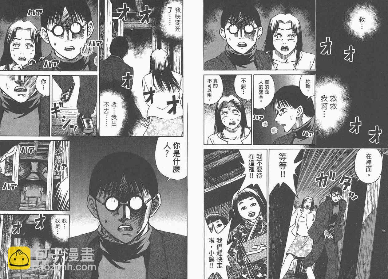第5卷58