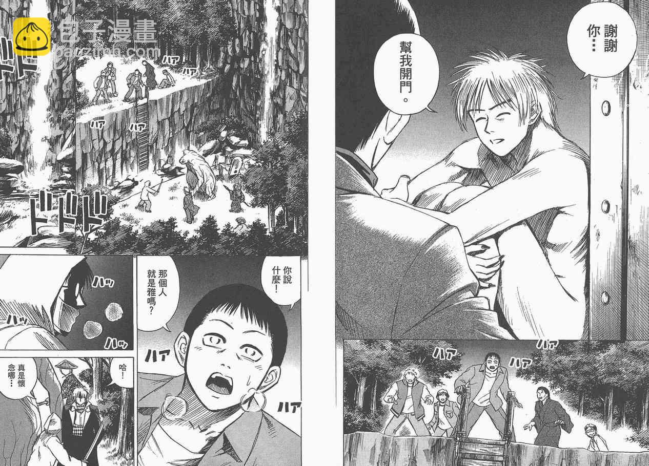 第5卷61