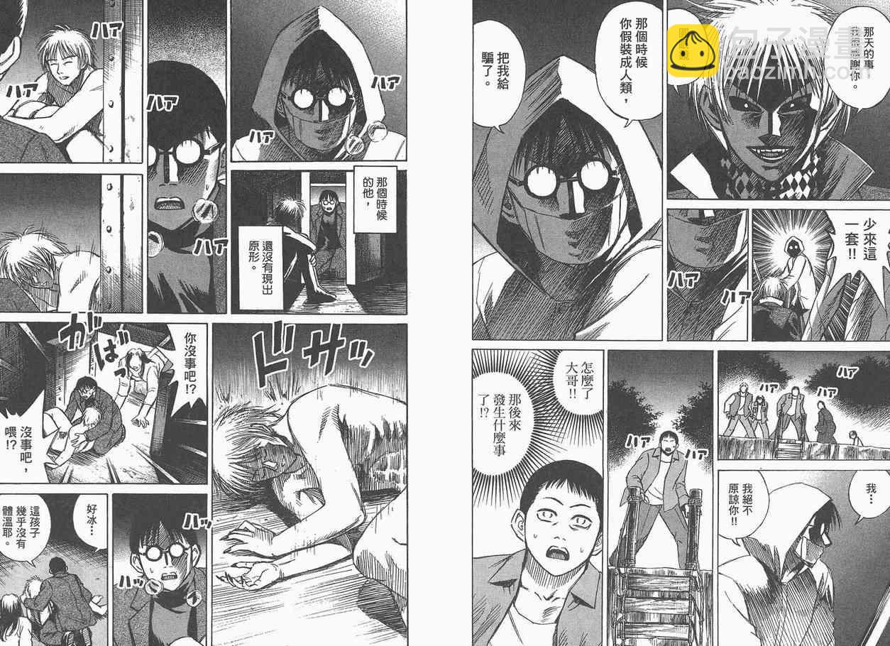 第5卷62