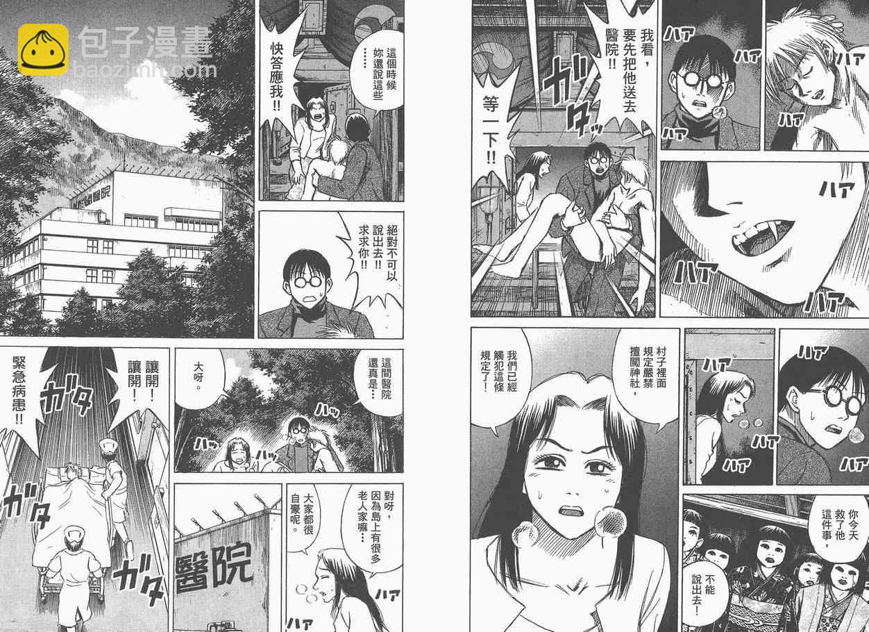 第5卷63