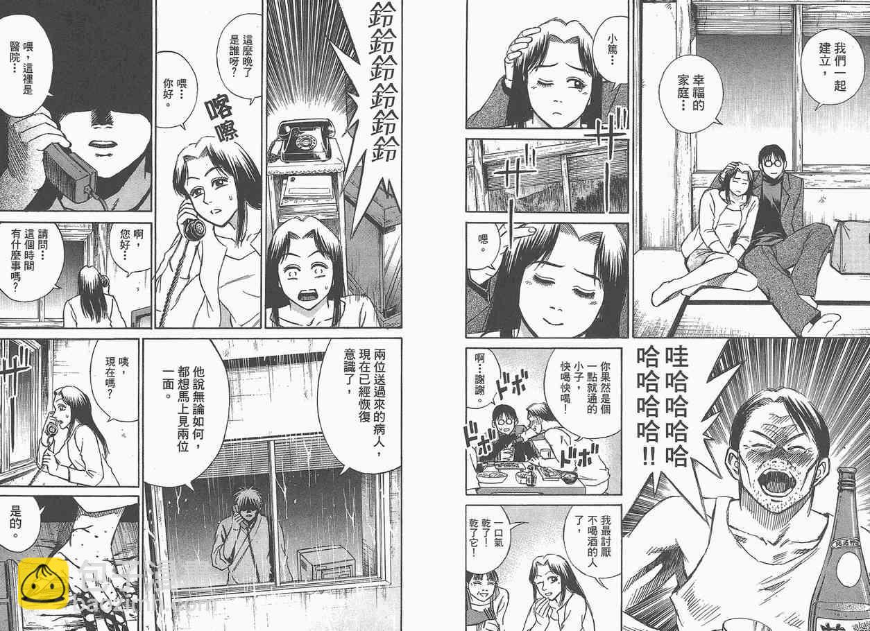 第5卷65