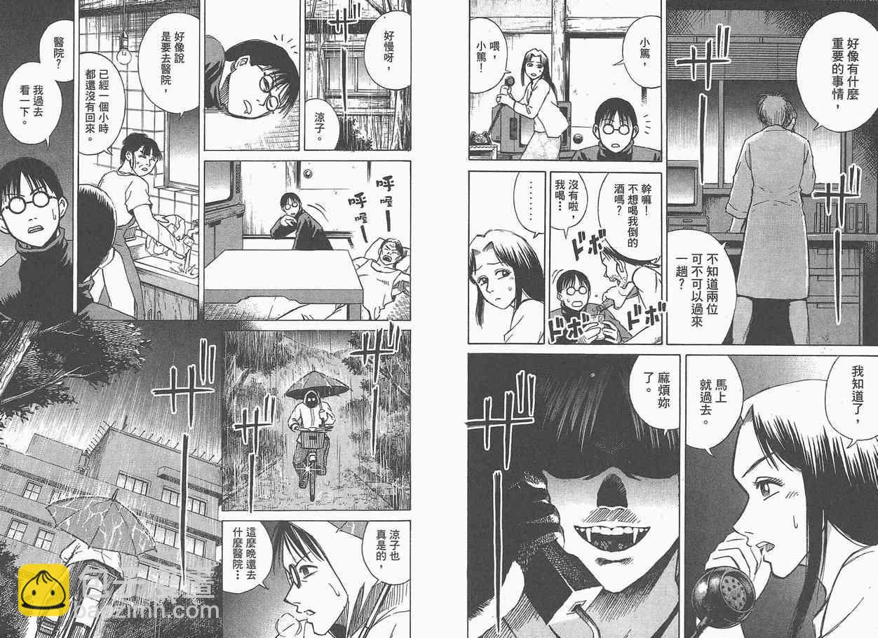 第5卷66