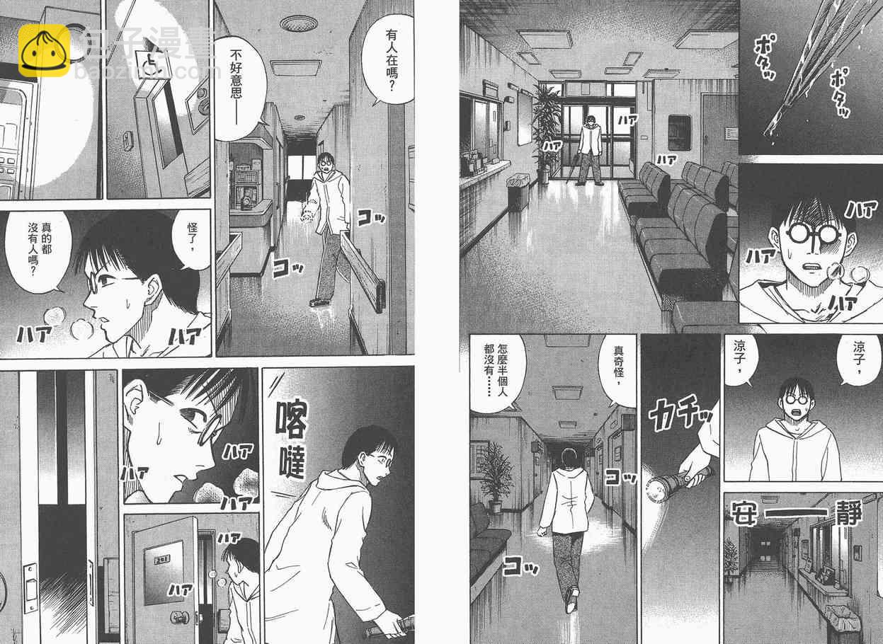 第5卷67