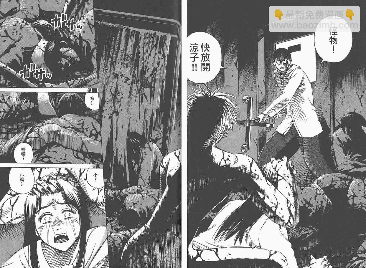 第5卷71