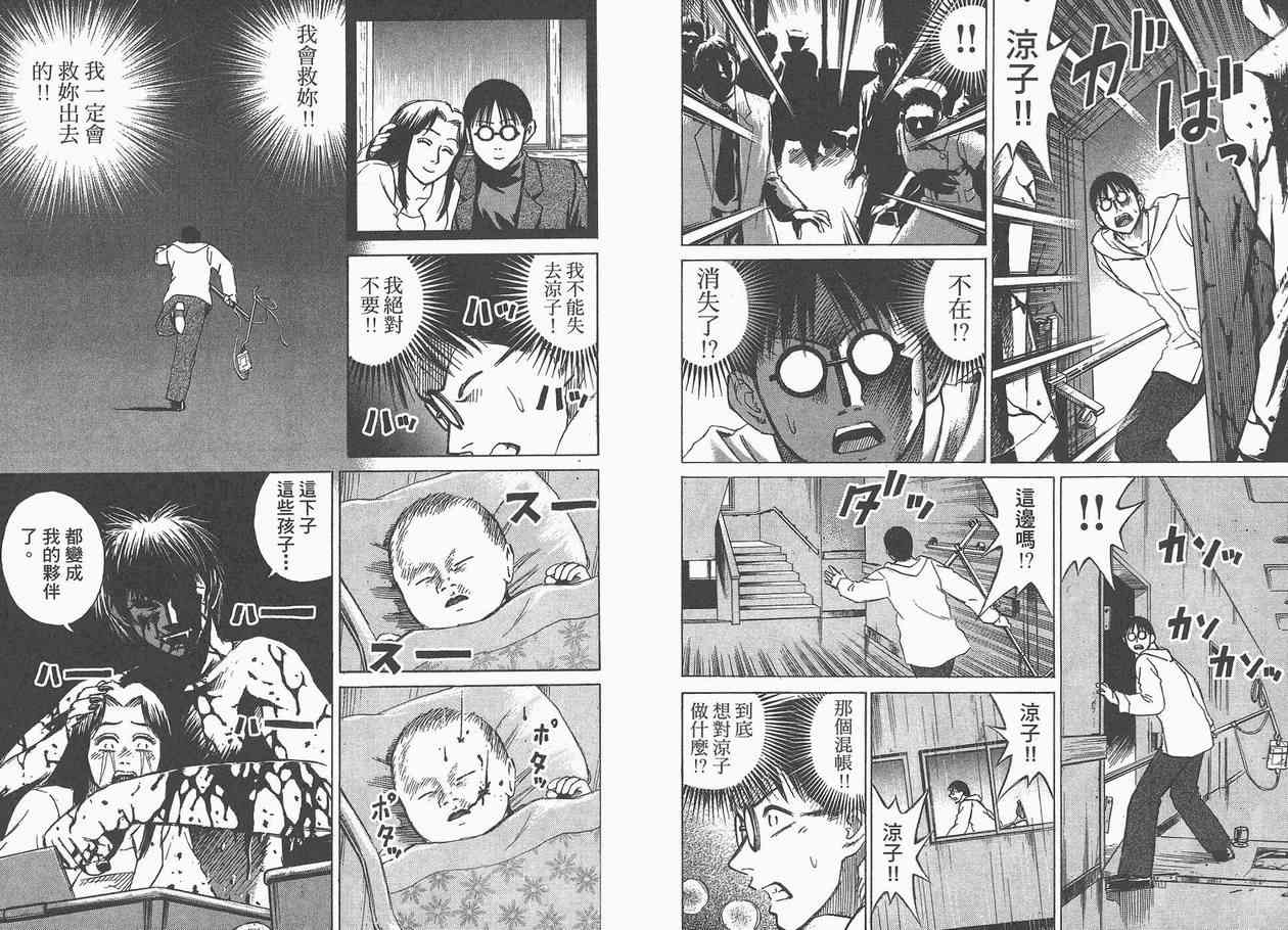 第5卷76