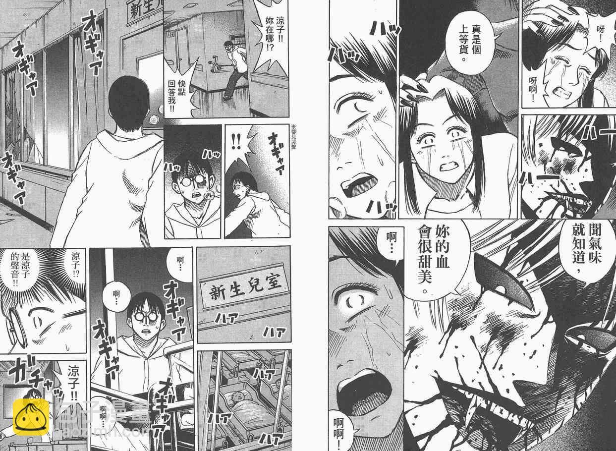 第5卷77