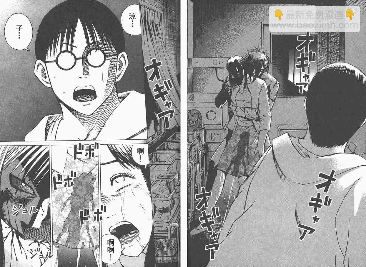第5卷78