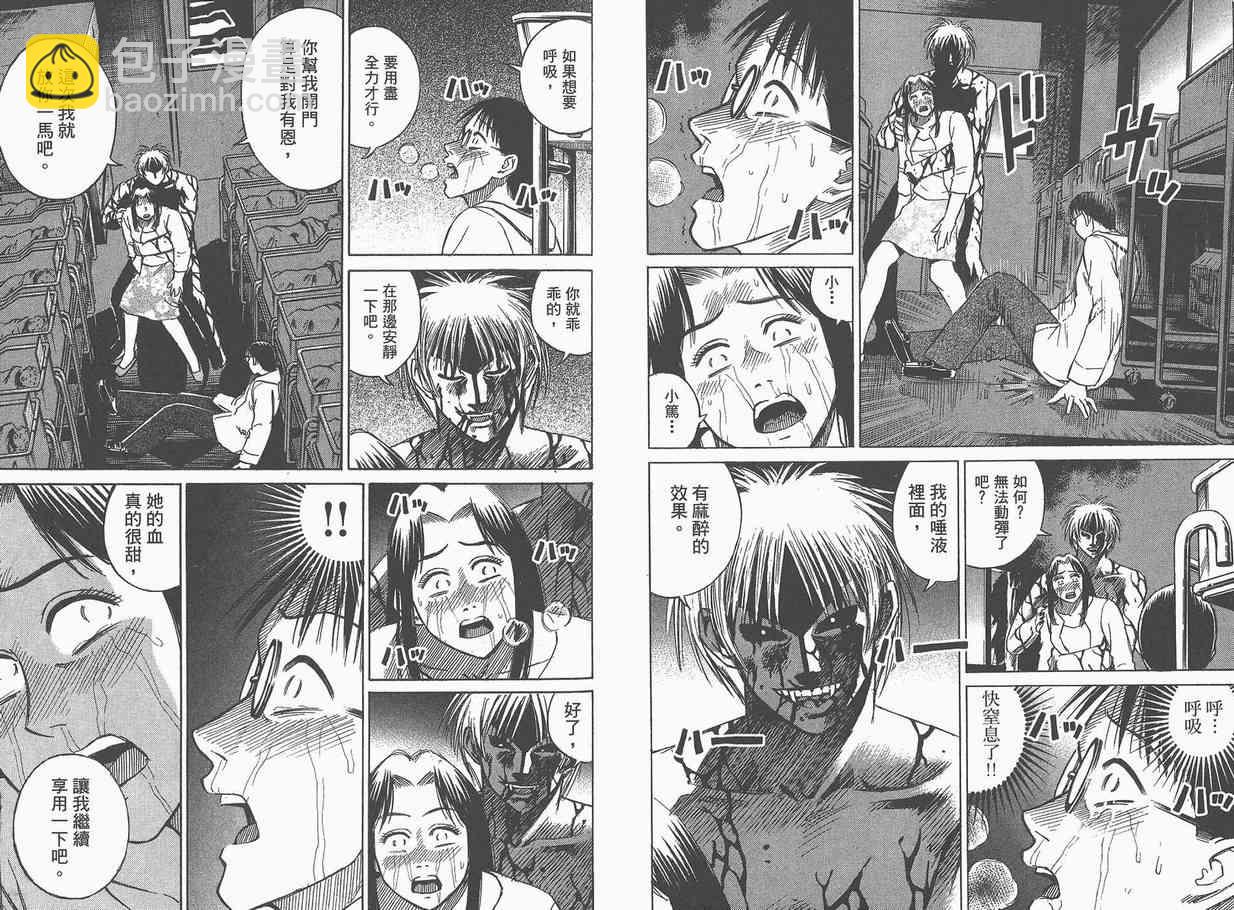 第5卷85