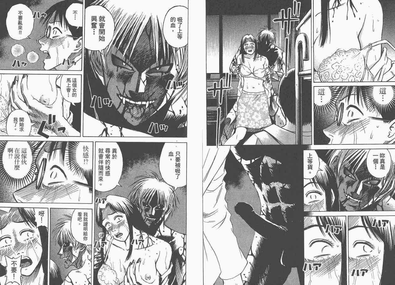 第5卷87