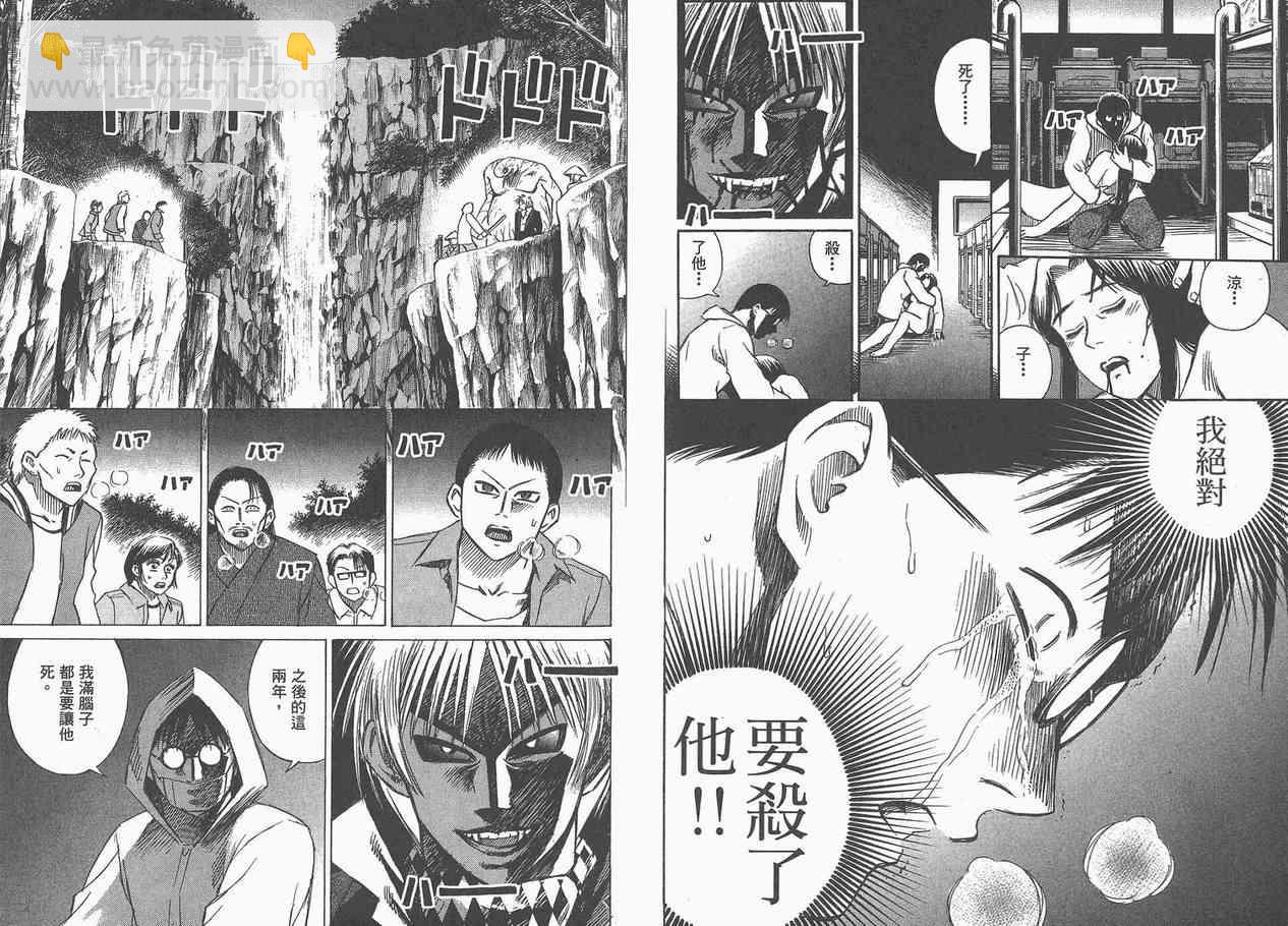 第5卷90