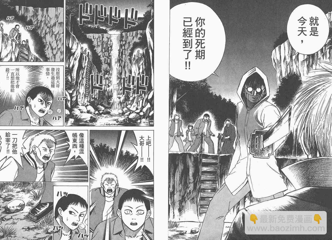 第5卷92
