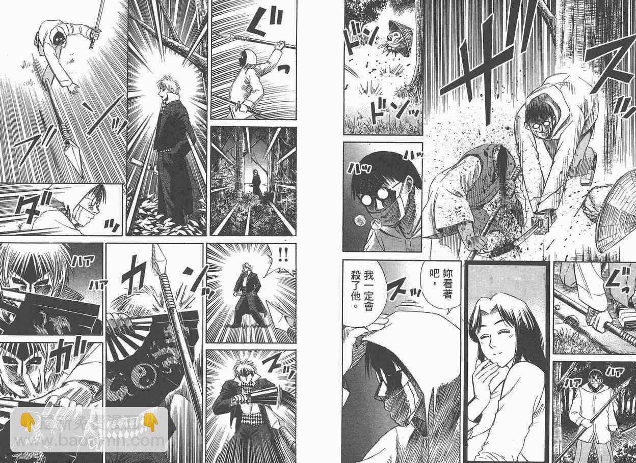 第5卷98