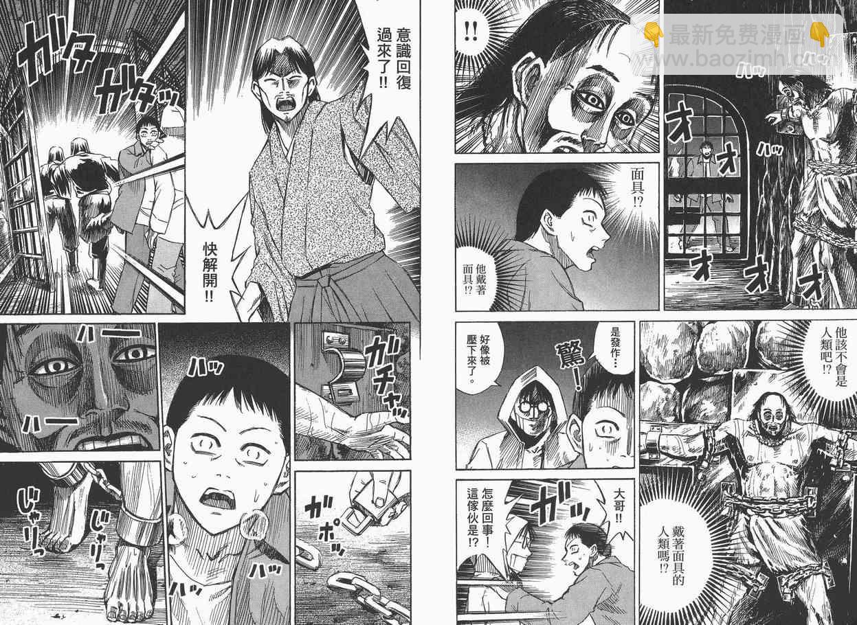 第6卷100