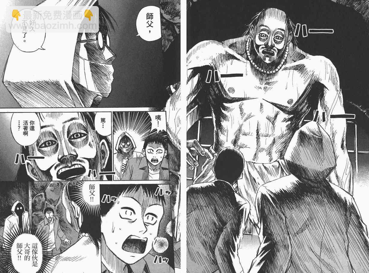 第6卷101