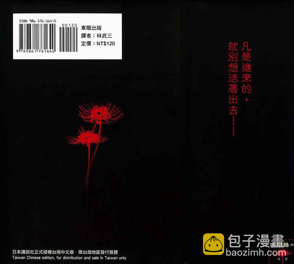 第6卷109