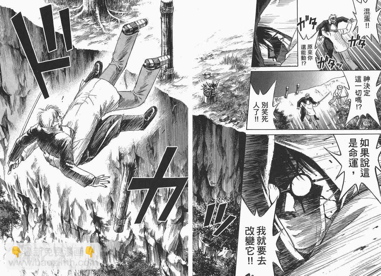 第6卷11