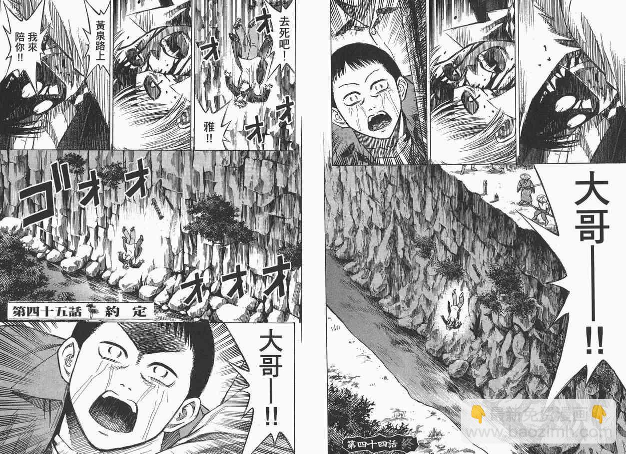 第6卷12