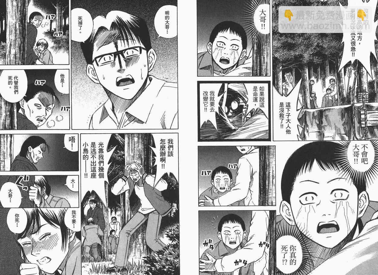 第6卷14