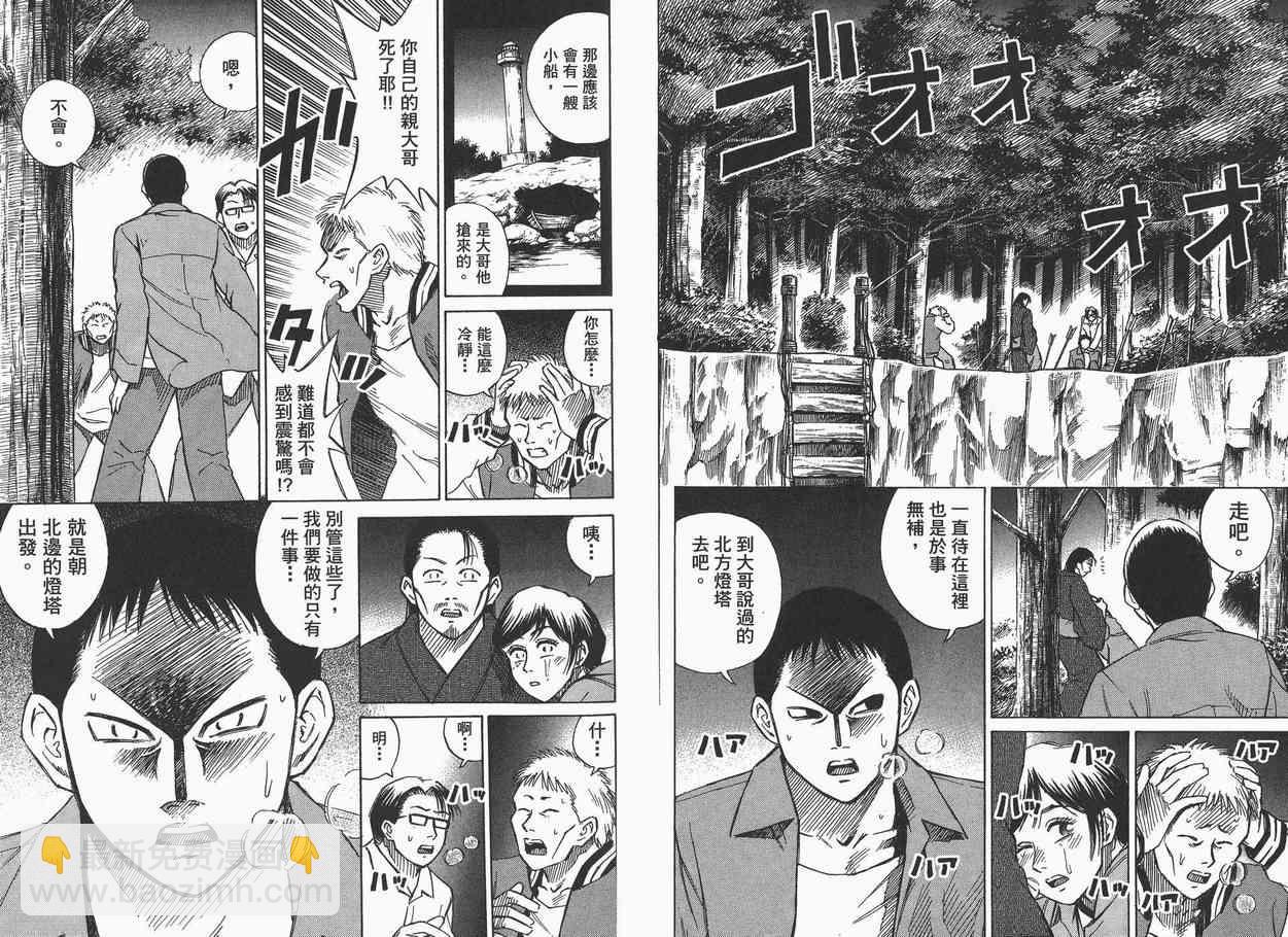 第6卷15