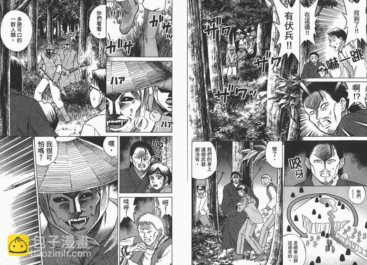 第6卷16