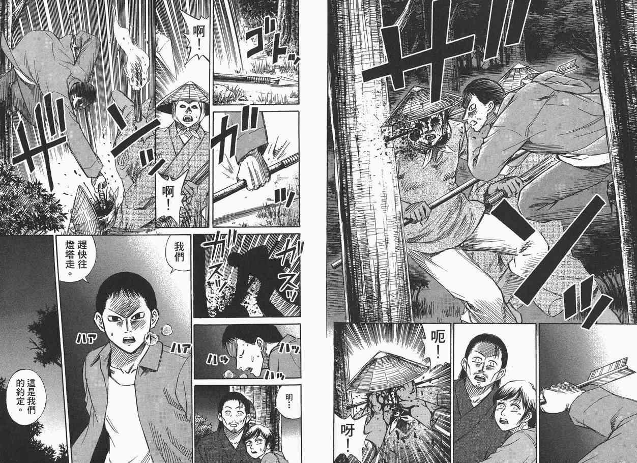 第6卷17