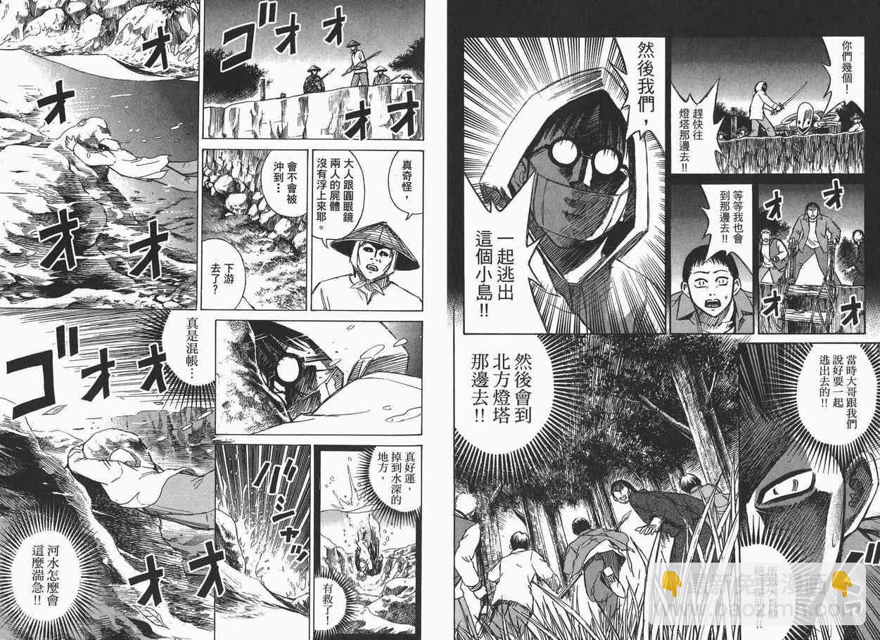 第6卷18