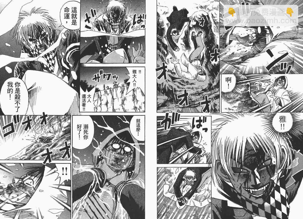 第6卷19