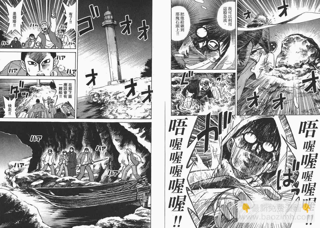 第6卷20