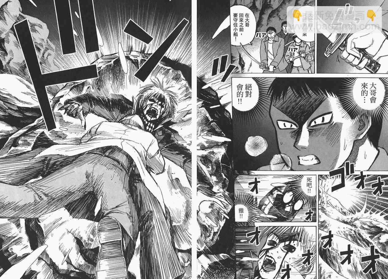 第6卷23