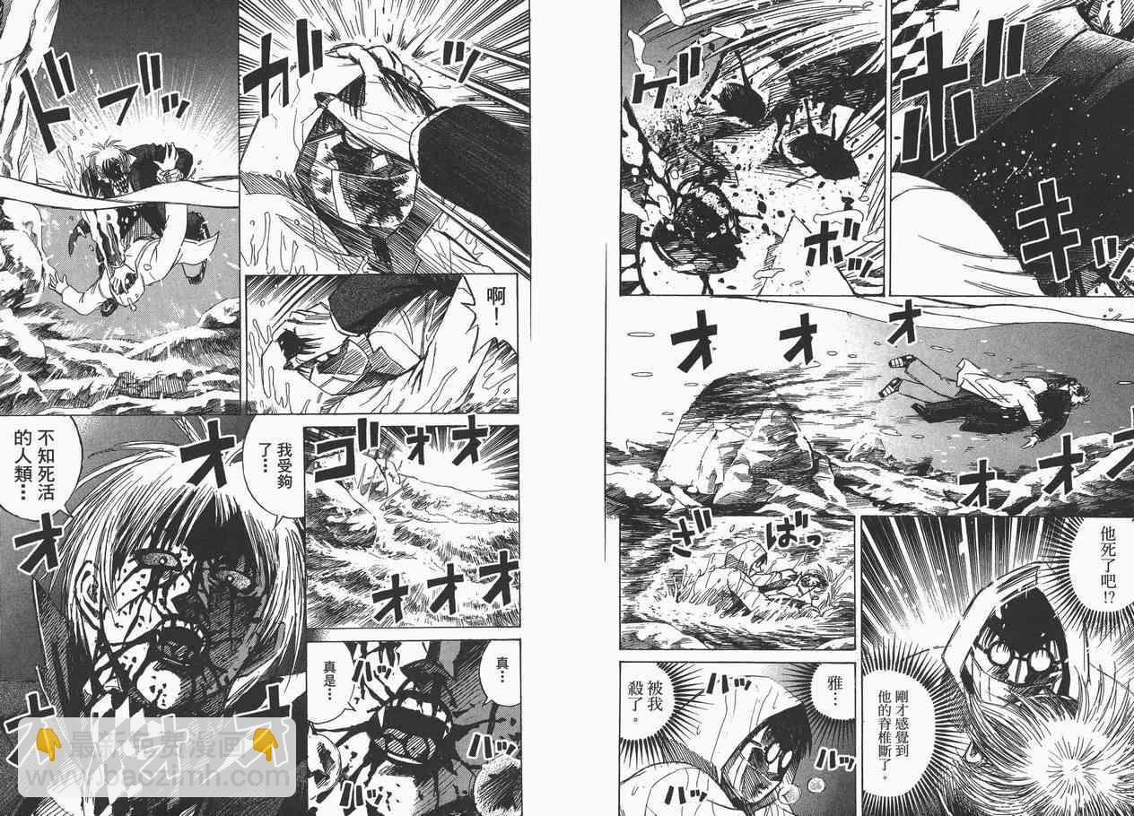 第6卷24