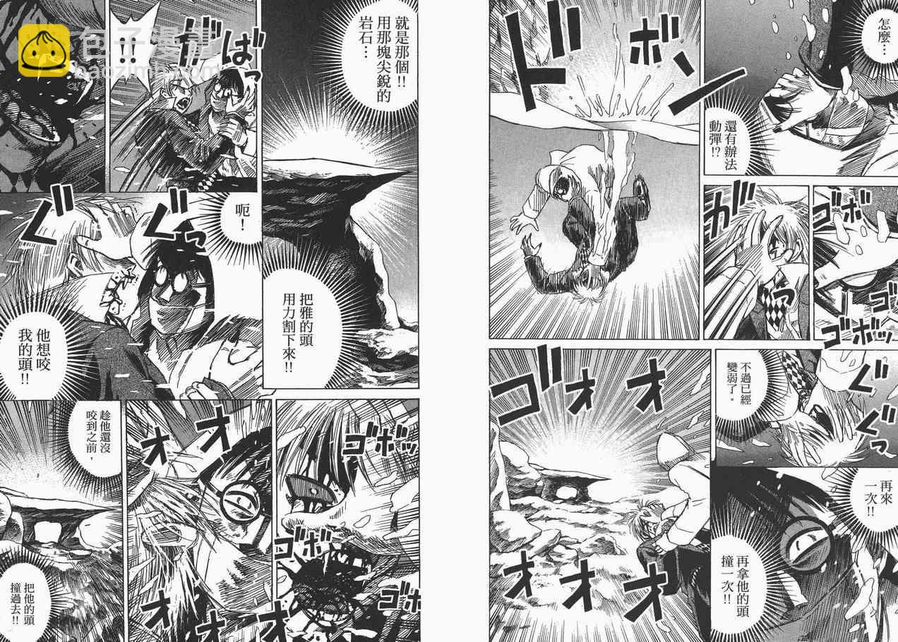 第6卷25