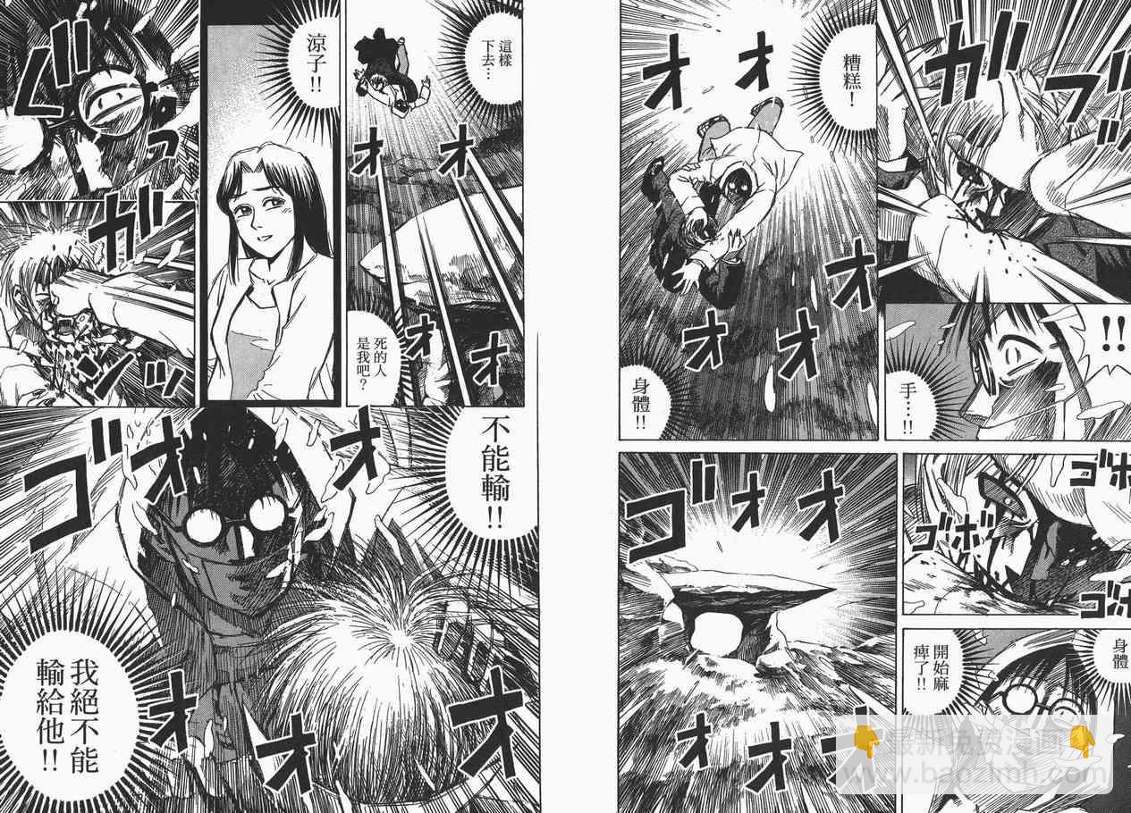 第6卷26