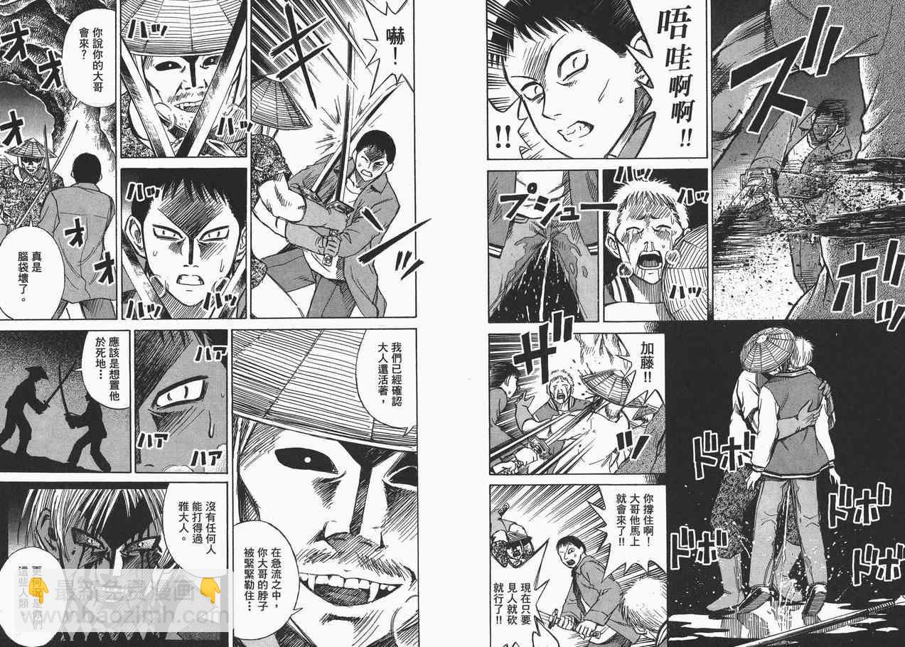 第6卷30
