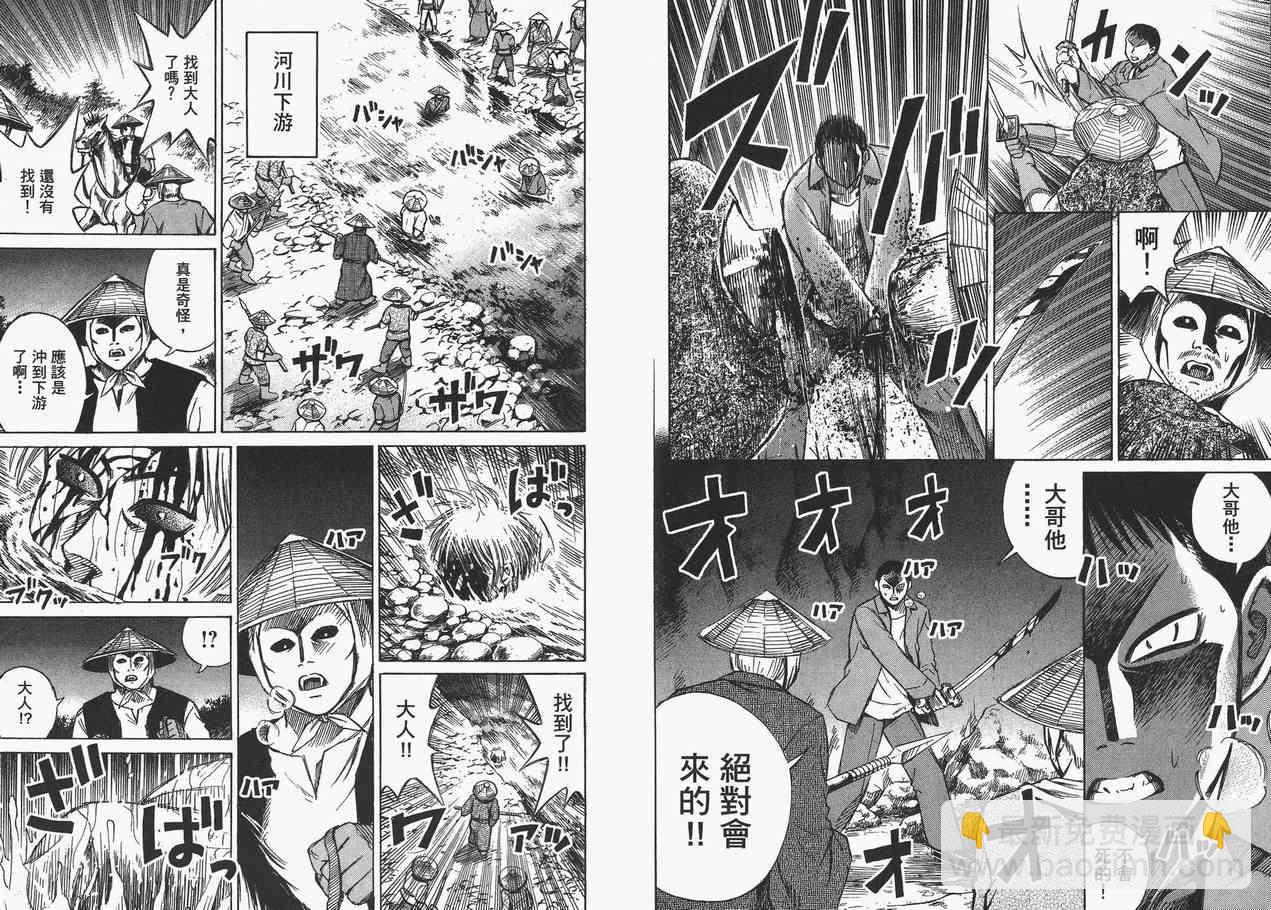 第6卷31