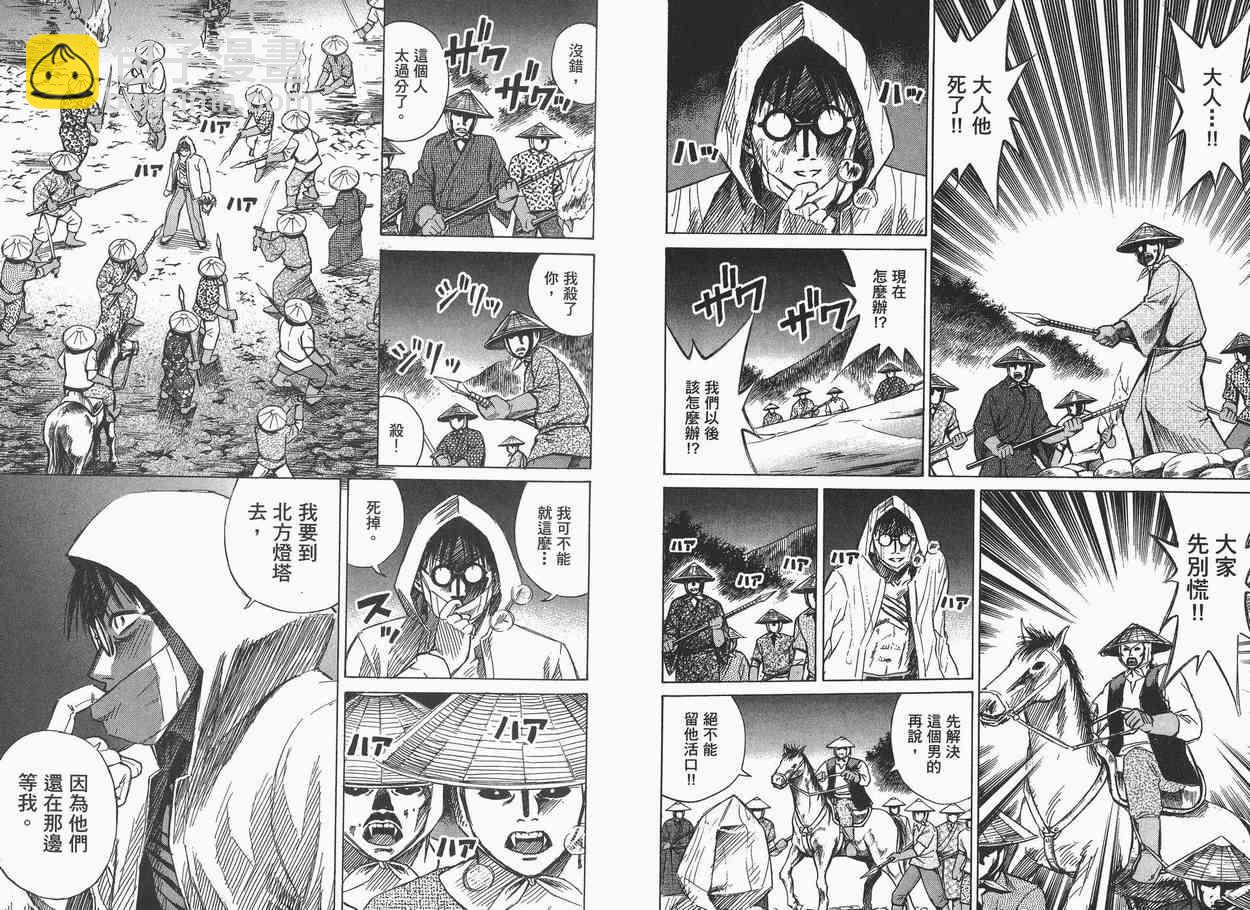第6卷34