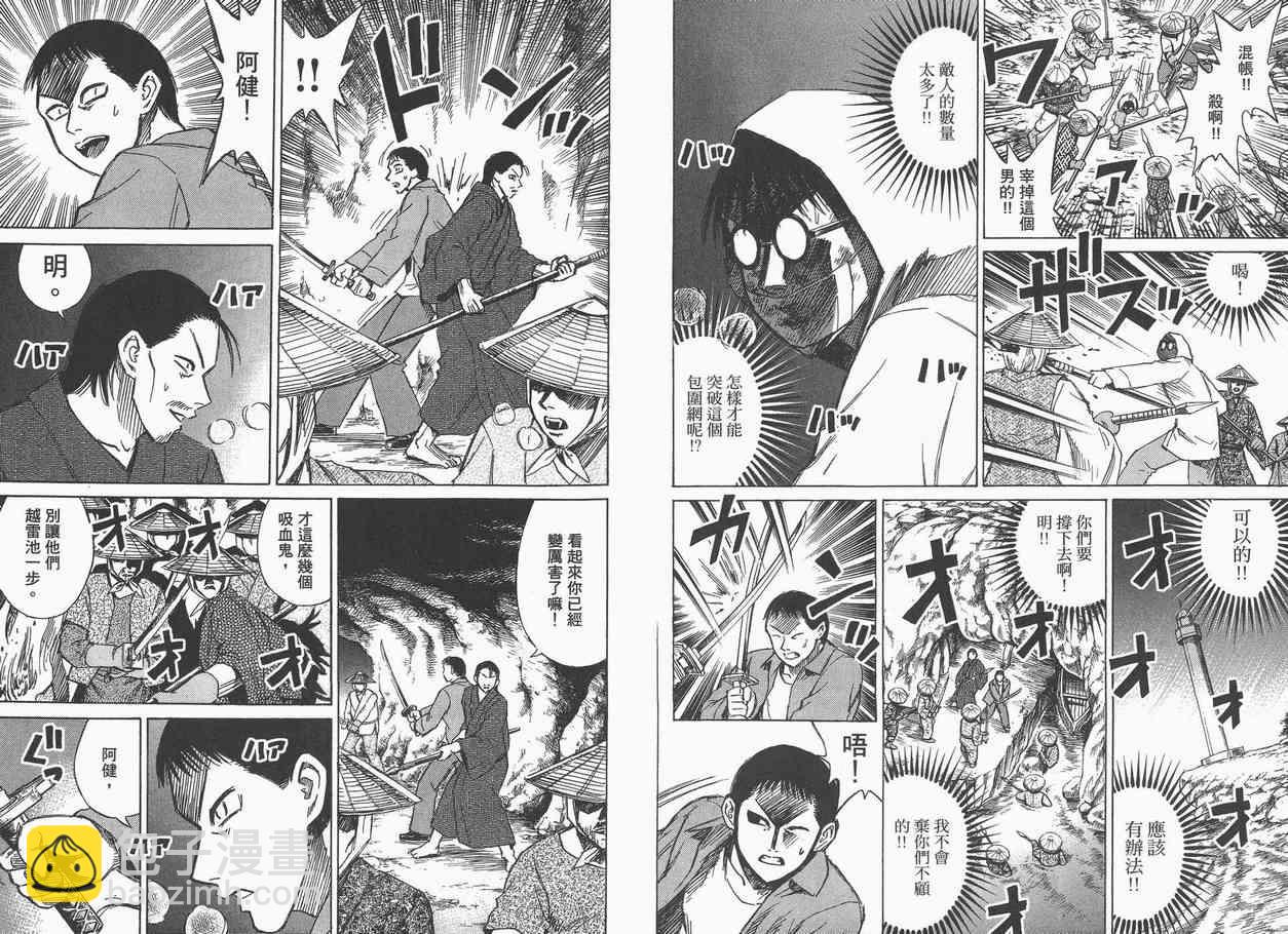 第6卷36