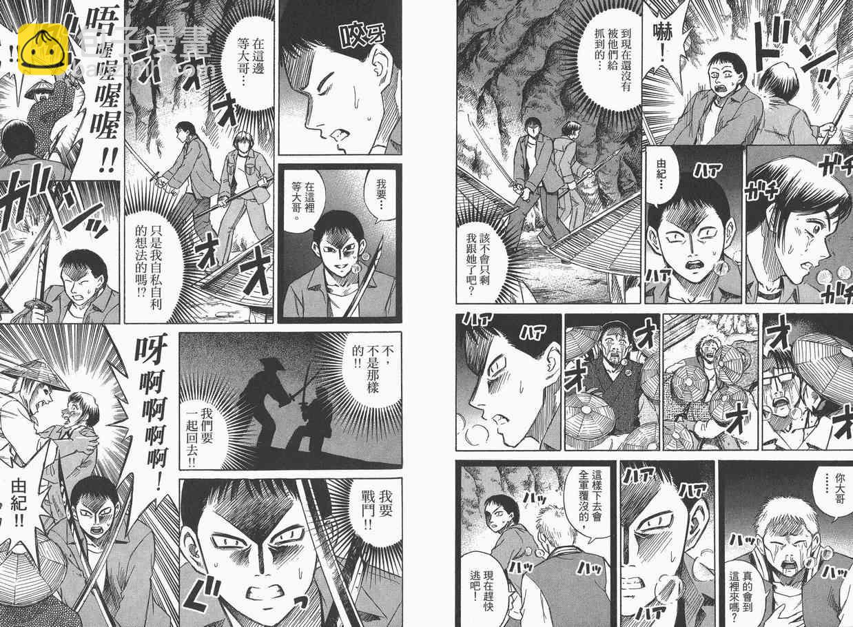 第6卷40