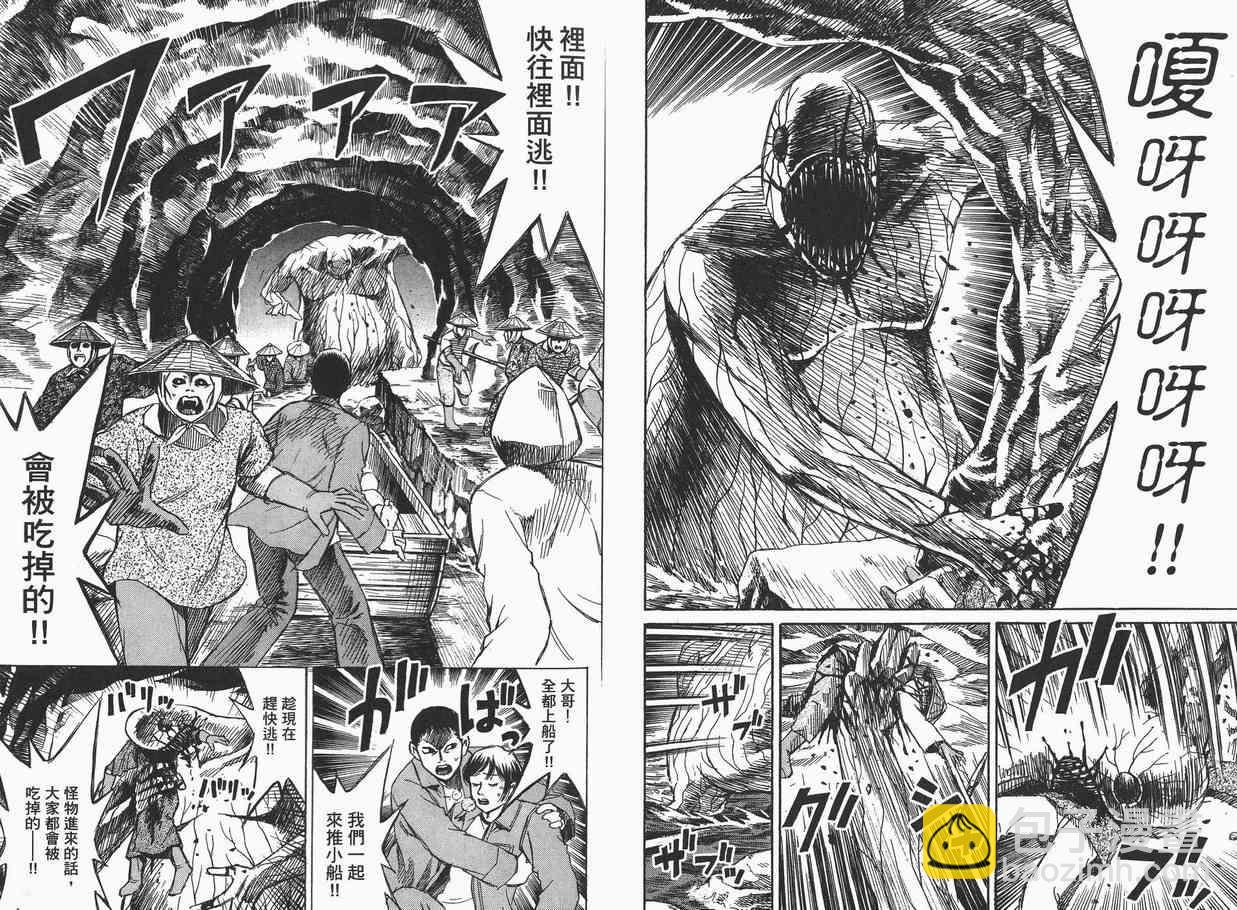 第6卷49