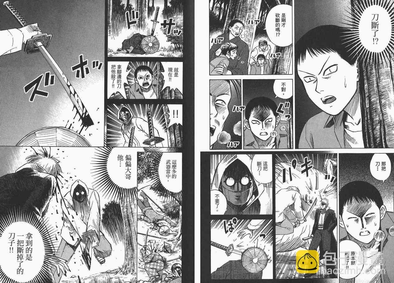 第6卷5