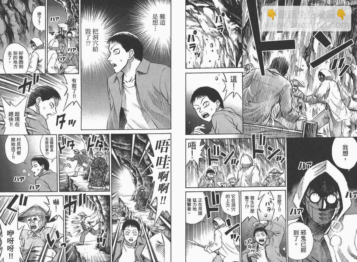 第6卷50