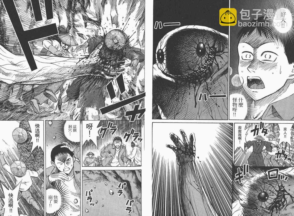 第6卷52