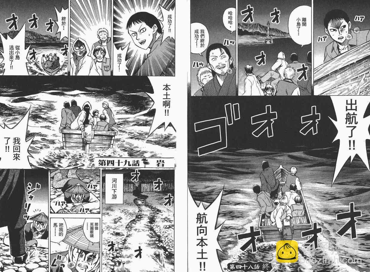 第6卷56